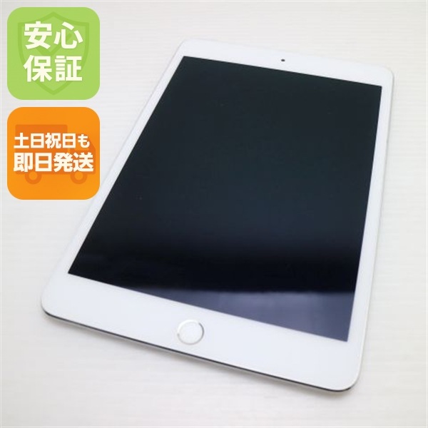 美品 SIMフリー iPad mini 4 128GB シルバー 102