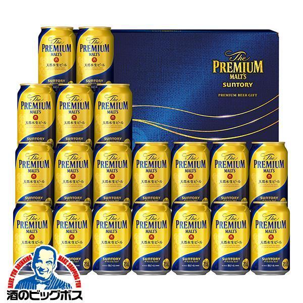 お歳暮 御歳暮 ビール ギフト サントリー BPD5S ザ プレミアム モルツ 詰め合わせ『GFT』【本州のみ　送料無料】プレモル お年賀 御年賀国産ビール