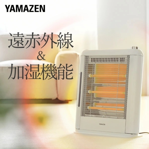 ストーブ 遠赤外線電気ストーブ 加湿機能 (990/660/330W 3段階切替式) DSE-KE101(W)電気ストーブ