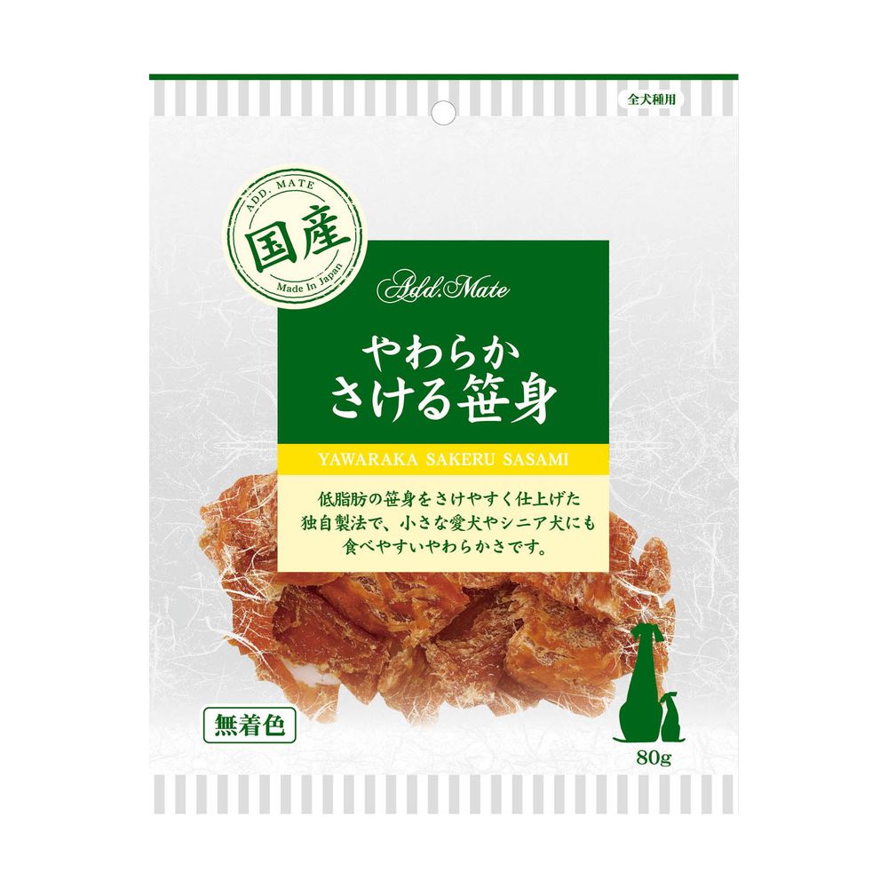（まとめ買い）やわらか さける笹身 80g 犬用おやつ [x6]