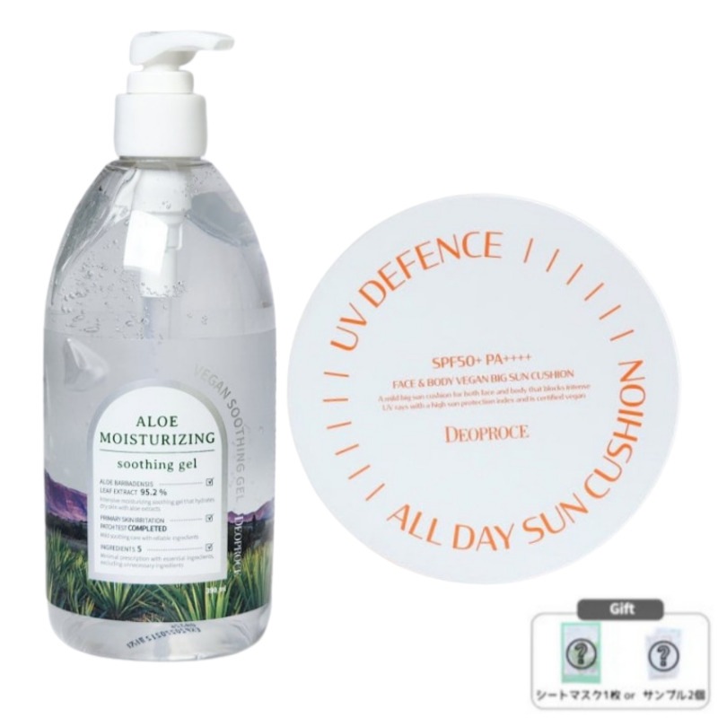 ヴィーガンUVディフェンスオールデイサンクッション 25g+ヴィーガン アロエ スージングジェルセット 5,309円