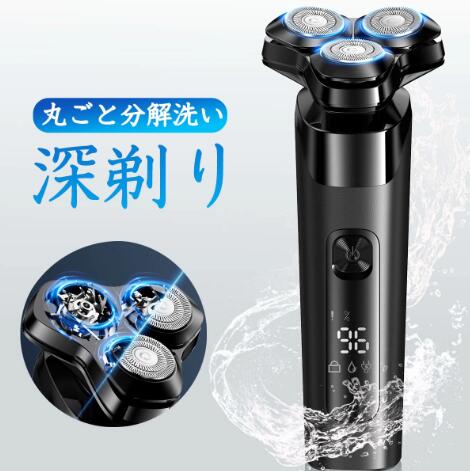 【20%超還元セレクト】2025新品 髭剃り シェーバー 電気シェーバー 男性 丸洗い可 海外対応 深剃り 回転刃 回転式 自動研磨機能 メンズシェーバー 電気カミソリ 電気かみそり 電気剃刀 お風呂