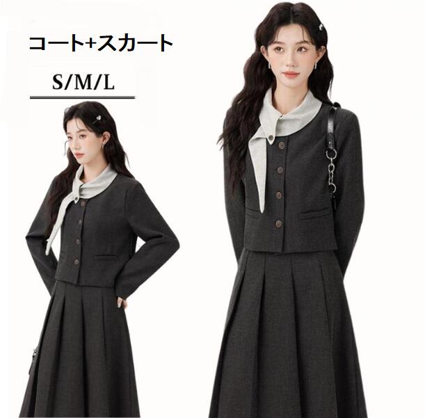 大ヒット 上品 レディース フォマール スーツ コート+ロングスカート スカート ロング丈 卒業式 入学式 スーツ 母親 ママ 学生 20代 30代 おしゃれ セレモニー スーツ きれいめ 無地 灰色