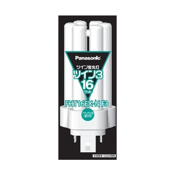 （まとめ） パナソニック ツイン蛍光灯 ツイン316W形 昼白色 FHT16EX-NF3 1個 3セット