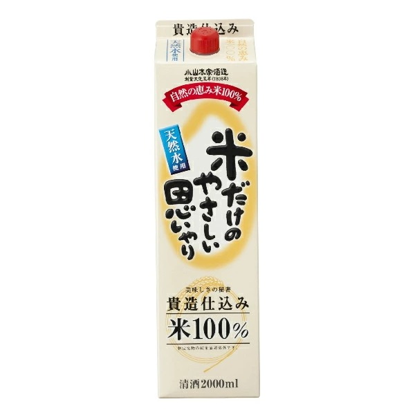 日本酒 パック 小山本家 米だけのやさしい思いやり2000ml2ケース/12本(012)『FSH』