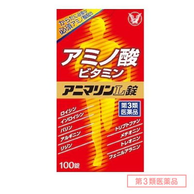 他サイト： 第３類医薬品 アニマリンL錠 100錠 2個セットの商品画像
