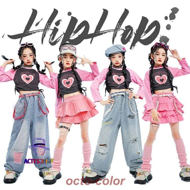 子供服 キッズ ダンス 長袖 ダンス衣装 ハート柄 女の子 ガールズ ピンク デニム ティアードスカート シャツ スカート 長ズボン ダンスウェア 発表会 応援団 イ