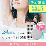 Qoo10] ビズキ 【予約販売】【8月下旬発送予定】 アセッ