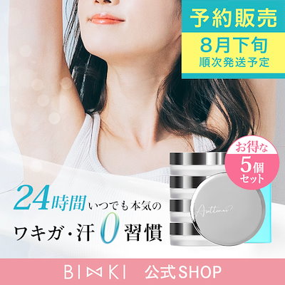 Qoo10 | アセッテナイの検索結果(人気順) : アセッテナイならお