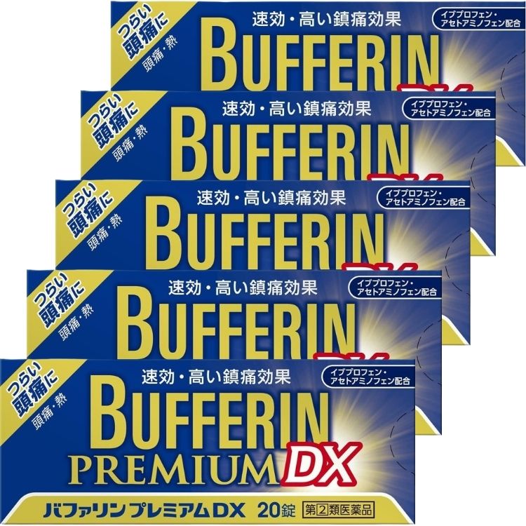 指定第2類医薬品 5個セット ライオン バファリンプレミアムDX 20錠 痛み止め