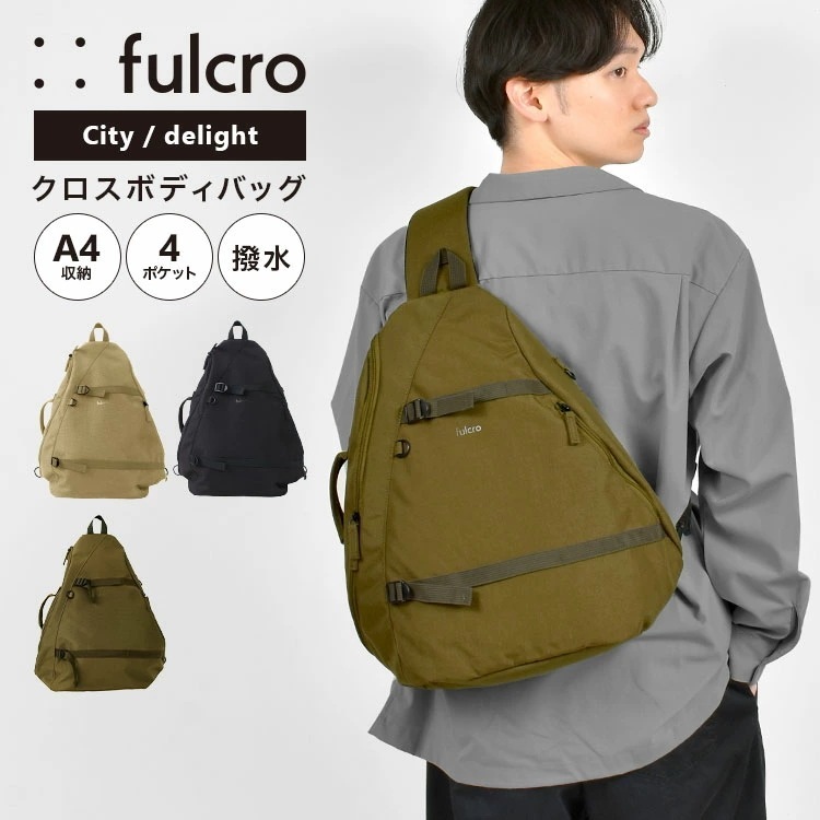 ボディバッグ メンズ 大きめ City fma-0022 ブランド クロスボディバッグ ワンショルダー ショルダーバッグ 斜めがけバッグ 大容量 A4 撥水 軽量 ペットボトル