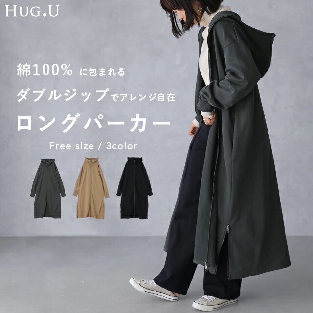 パーカー ロングワンピース ロングワンピ ロングパーカー 指穴 アウター ロング