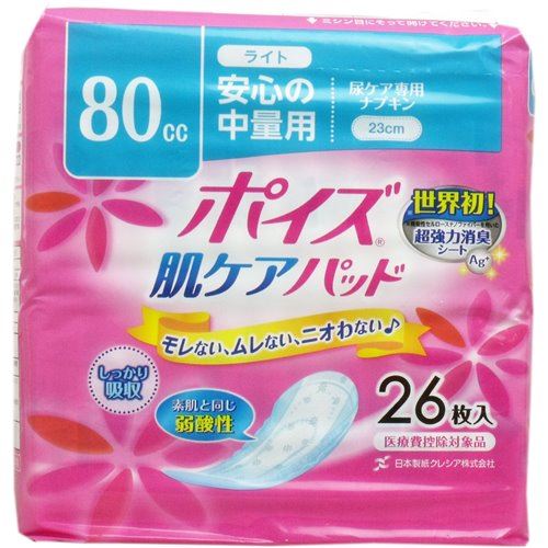 ポイズ 尿取りパッド 尿ケア専用ナプキン 女性用 23cm 80cc 安心の中量用 26枚12セット
