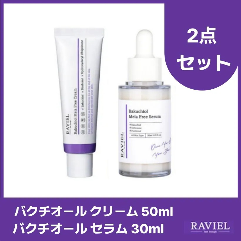 バクチオール クリーム 50ml + バクチオール セラム 30ml [３日シミ＆鎮静ケア][シミ&弾力] /韓国コスメ 韓国スキンケア