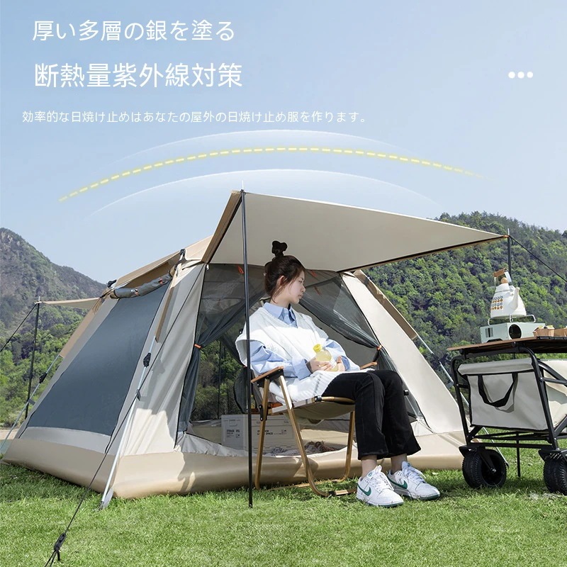 テント 屋外ポータブル折りたたみ式速開テント3-4人野外キャンプビーチパークテント