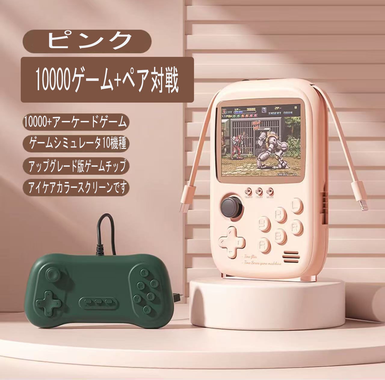 Qoo10] ポータブルゲーム機 モバイルバッテリー : テレビゲーム