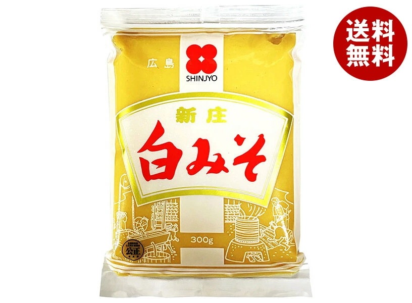 新庄みそ 白みそ 300g×20袋入×(2ケース)