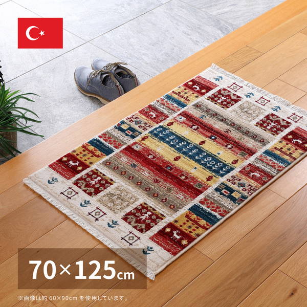 玄関マット ラグマット 屋内用 室内用 ウィルトン織 70x125cm おしゃれ 可愛い トルコ製 エスニック 民族調 手織り絨毯風 RAKKAS