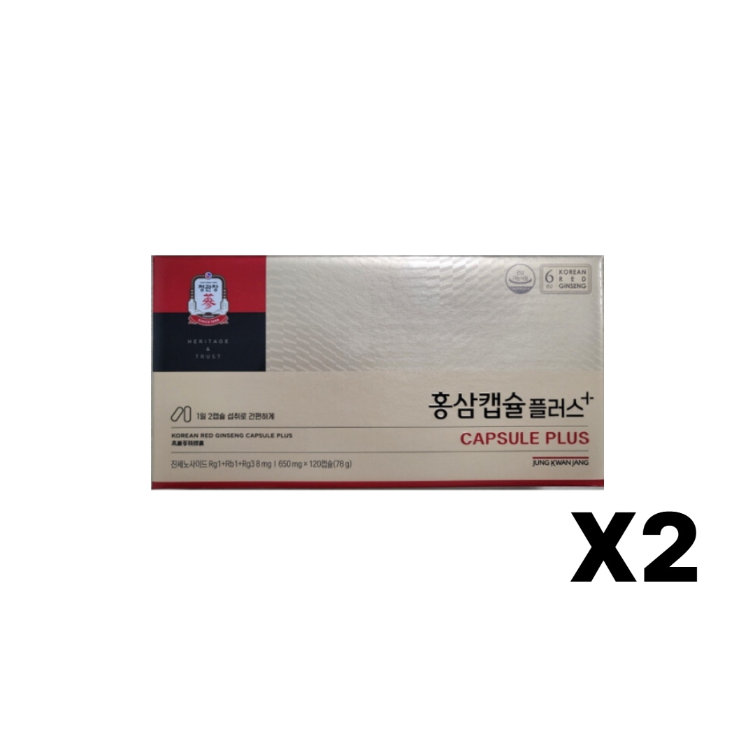 紅参 カプセル サプリメント 650mg×120粒×2個セット