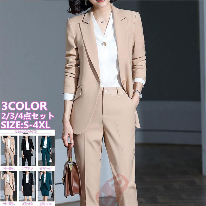 スーツ レディース ビジネススーツ パンツスーツ 入学式 卒業式 卒園式 入園式 30代 40代 セレモニースーツ 大きいサイズ 女性 七五三 ママスーツ 2/3/4点セット 11,497円