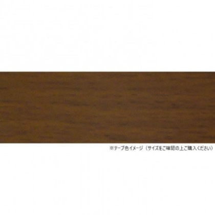 パネフリ工業 木口テープ 40mm巾×50m巻 ダークビーチ WA4186粘着4050