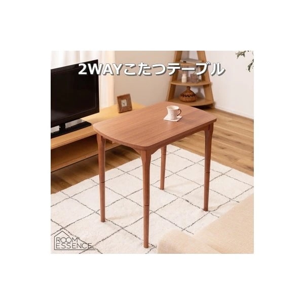 2WAYコタツ KT-210BR