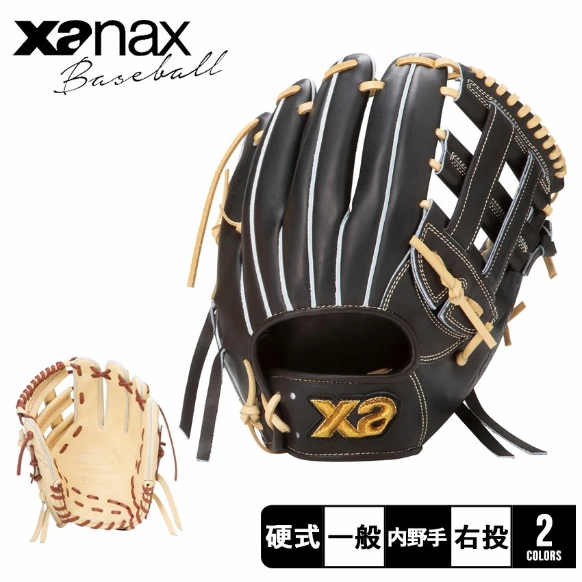 硬式グラブ トラストエックス BHG25IB1X 大人 一般 野球 ベースボール グラブ グローブ 内野手 野球用品 スポーツ 部活 運動 人気 かっこいい 本革