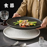 Qoo10] 韓国伝統真鍮食器セット1人9P韓国皇室食