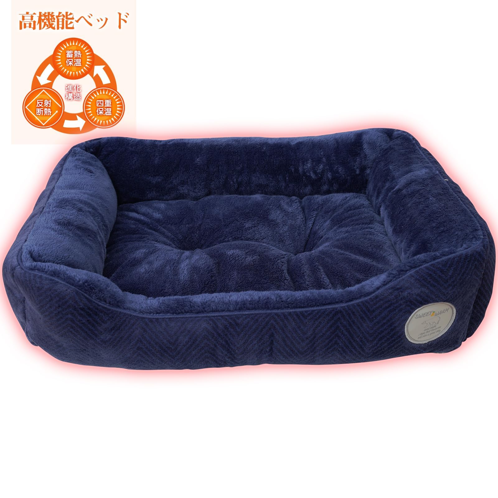 犬 猫 ベッド 冬 暖かい 洗える 【蓄熱綿＆アルミシート入り＆４層構造】 ペットベッド 冬用 猫 犬 クッション 犬用ベッド 猫用ベッド ふわふわ ペットソファー 滑り止め加工(ネイビー 60X45