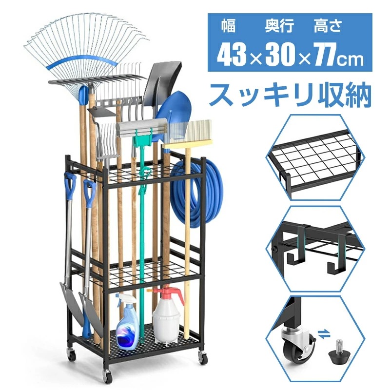 ガーデニング スタンド ガーデニング収納 ツールスタンド ツールラック ガーデニング用品 ガーデニング物置 収納 園芸 収納ボックス ガーデン用品 ベランダ収納 庭 玄関 収納ケース ベランダ 収納ボ