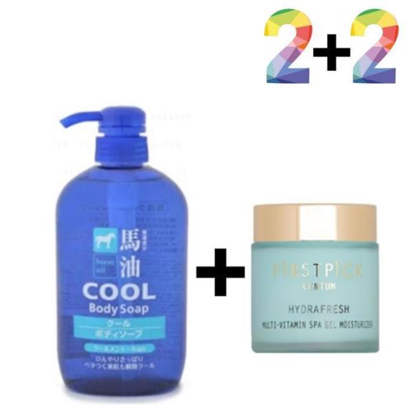 XBFI792P クールボディウォッシュ ニキビクレンジング ニキビ男子 ホルアビ