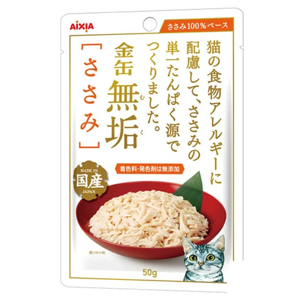 アイシア　ささみ　５０ｇX９６袋　ＣＲＣ35―20―05―20―40