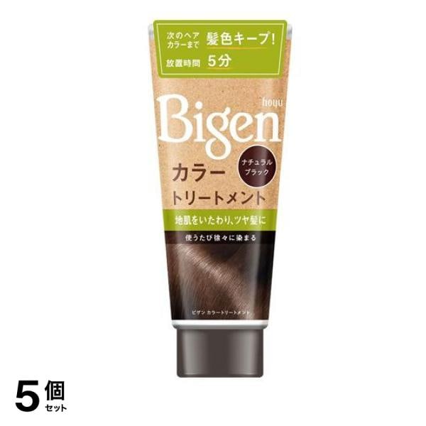 カラートリートメント ナチュラルブラック 180g 5個セット