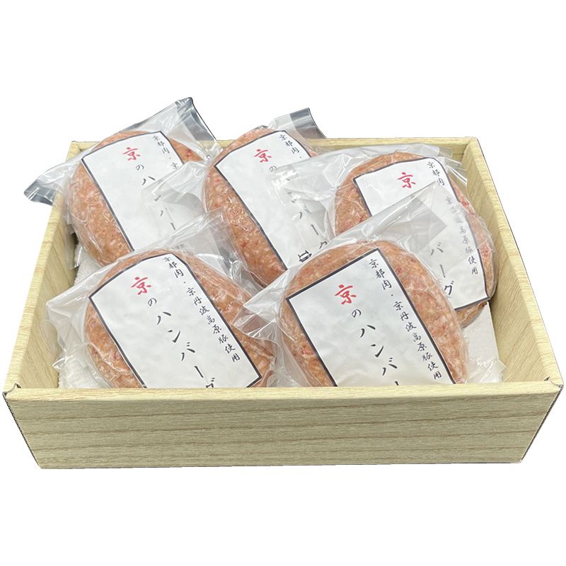 京都/モリタ屋 京のハンバーグ 京都肉/京丹波高原豚使用