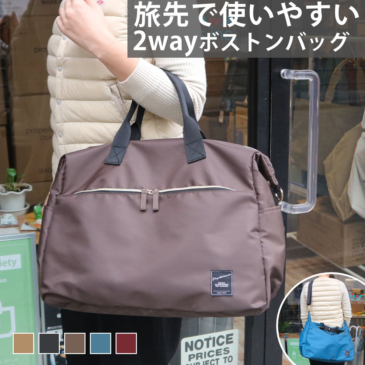 ボストンバッグ 高密度ポリボストン＆ショルダー ボストン 旅行バック かばん レディース メンズ バッグ キャリーオンバック 収納 ポケット 撥水 サブバッグ ショルダーバッグ 旅行 鞄