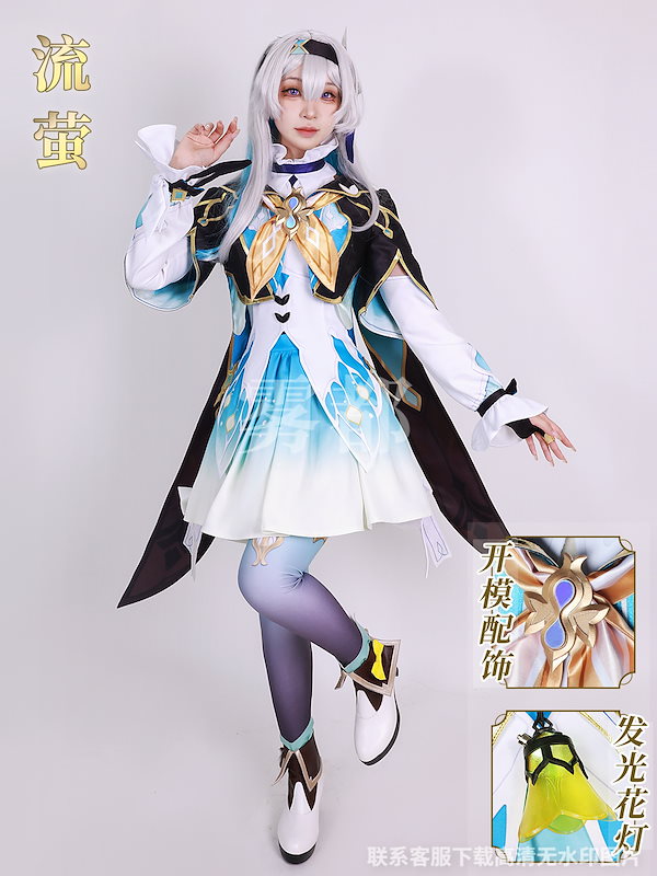 崩壊スターレイル　ホタル　フルセット　次元依超高品質コスプレ Amazon.co.jp: 崩壊:スターレイル ホタル コスプレ衣装 フル