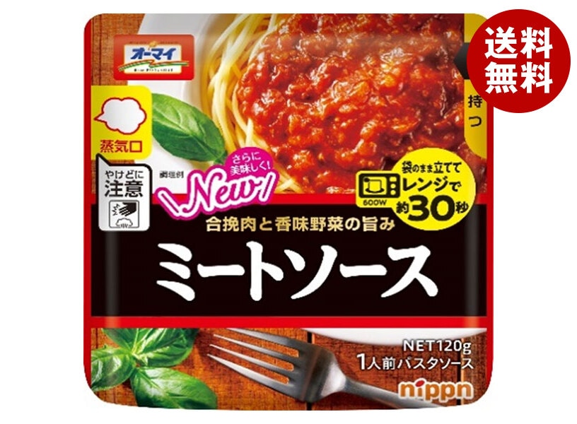 ニップン オーマイ レンジでミートソース 120g＊12袋入＊(2ケース)