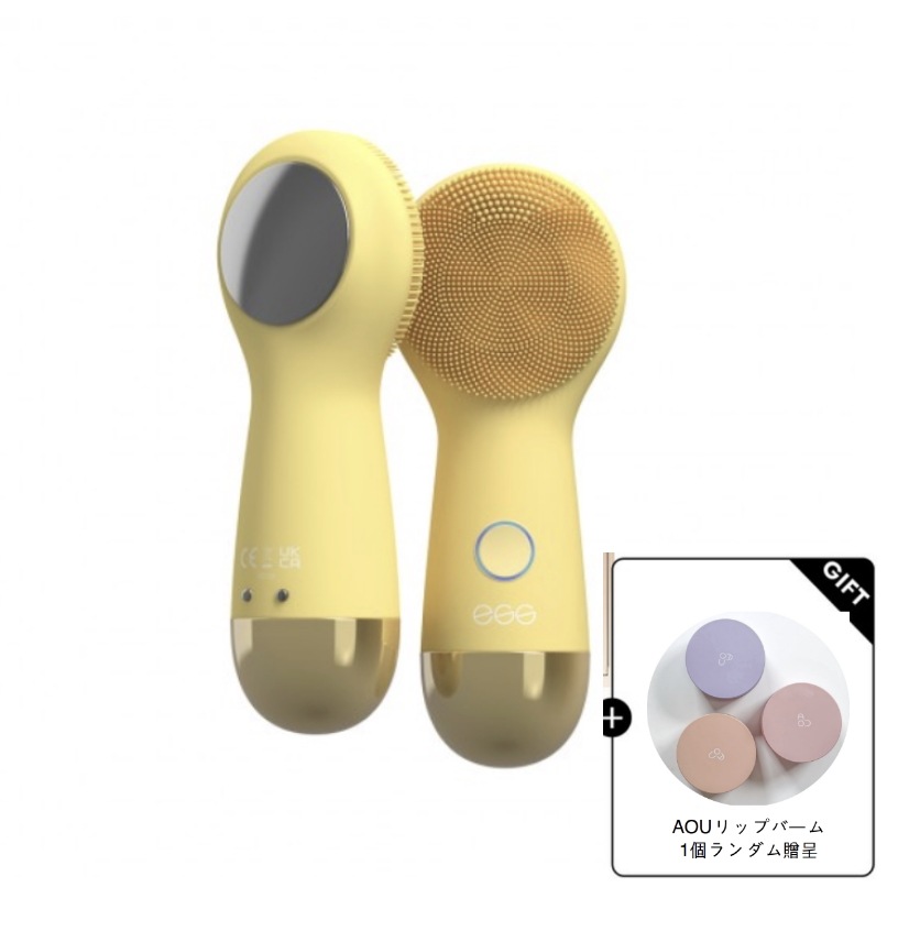 [PRO VIRSION] YELLOW 特許取得スティック型振動クレンザーピンク マルチデバイス 両面使用可能 cleansing device
