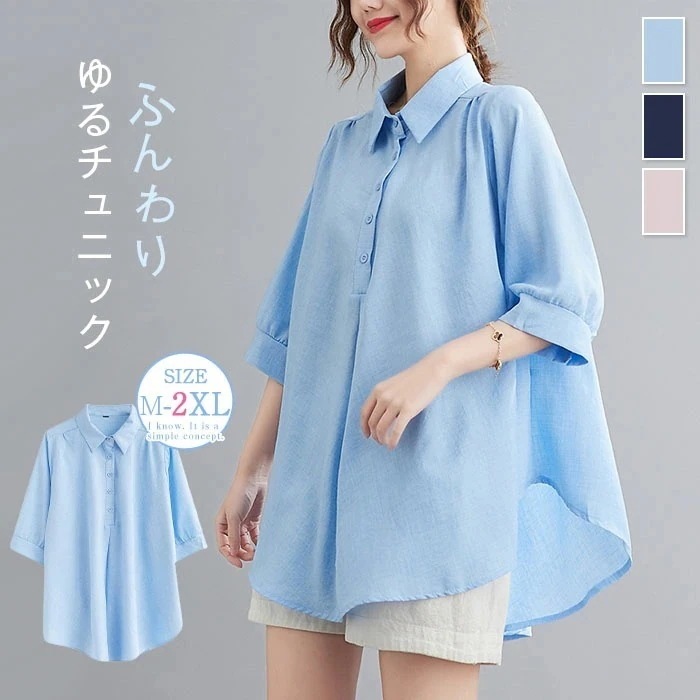 ゆったり大きいサイズカジュアル麻着痩せお腹カバーシャツトップス