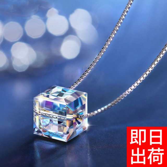 ネックレス レディース レインボー キューブ プレゼント 女性 プラチナ仕上げ 虹 虹色 人気 女性 プレゼント 彼女 嫁 妻 娘 華奢 ギフトラッピング対応 agesugi_sfa