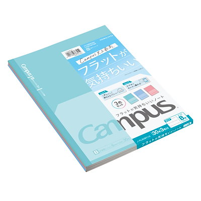 他サイト： キャンパス フラットが気持ちいいノート(ドット入) セミB5 B罫3色 コクヨ ﾉ-FL3CBTX3の商品画像