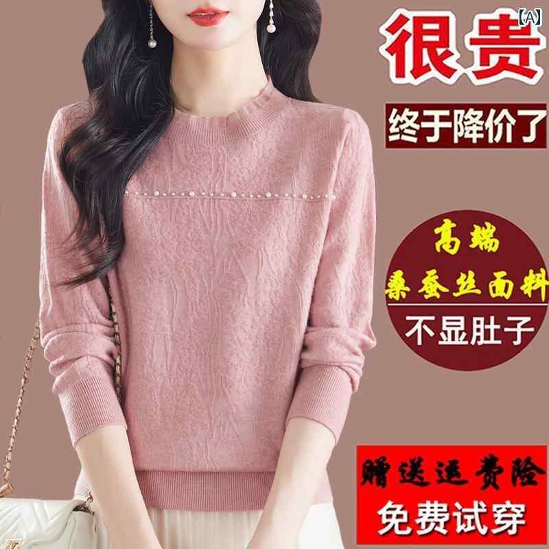 レディース　シャツ　レース　シルク ママ 秋 長袖 Tシャツ 女性レース スタイリッシュな トップス 桑 シルク 美しい ニット レイヤリング シャツ