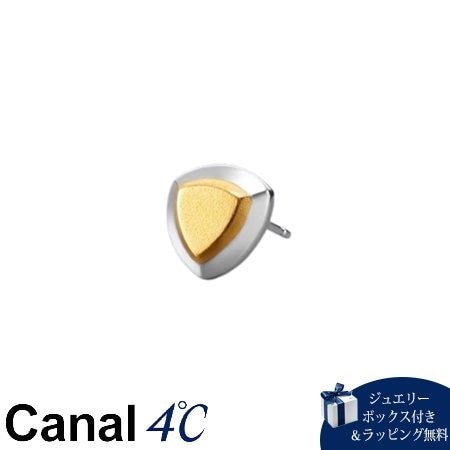4cc518693【送料無料】【ラッピング無料】カナルヨンドシー Canal 4℃ カナル4℃ nem. シルバー ピアス 片耳用 ブランド 正規品 新品 ギフト プレゼント 人気 おすすめ 誕生日