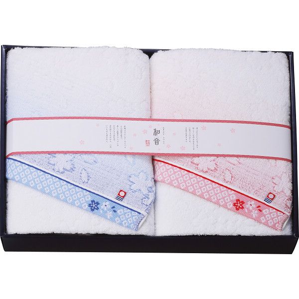 なごみね（桜） バスタオル2枚セット