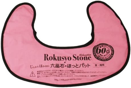 英雅堂　六晶石ほっとパット　首肩用（大） (ベビーピンク)