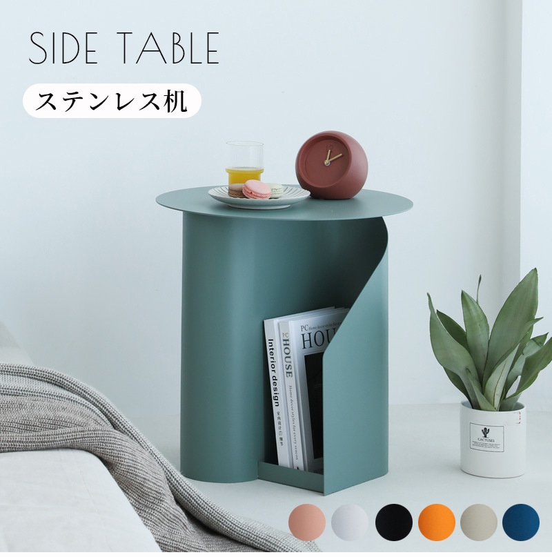サイドテーブル ナイトテーブル ミニテーブル コーヒーテーブル 収納付き シンプル エレガント 韓国インテリア 机 雑誌収納 見せる収納 おしゃれ