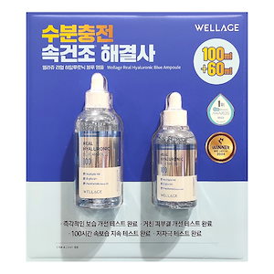 Qoo10] オフィ プライムアドバンサー プロ アンプルセラ : スキンケア