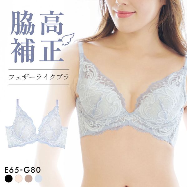 グラモア glamore FT0421 フェザーライクブラ 育乳ブラ 優しく包み込む ふんわり谷間