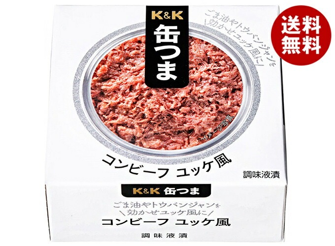メーカー/問屋直送国分 K&K 缶つま コンビーフ ユッケ風 新F3号缶 80g＊6個入＊(2ケース)