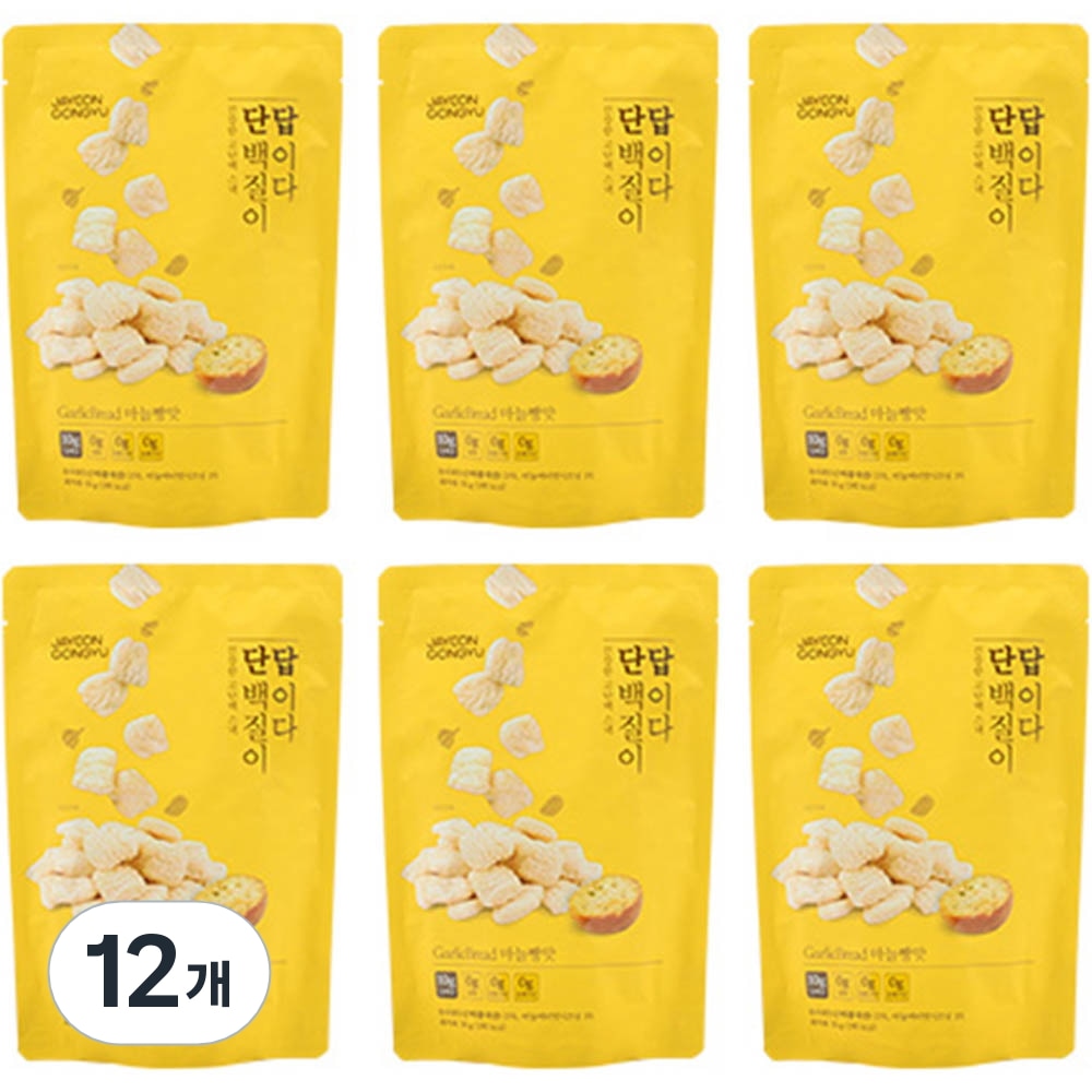 自然共有タンパク質が答えである高タンパク質スナックニンニクパン味50g12個